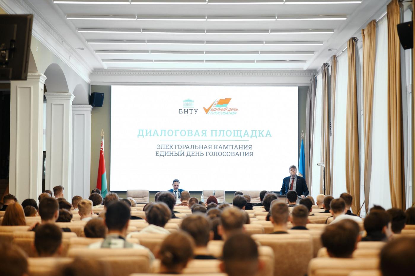 БНТУ о важном: встреча с Петром Петровским